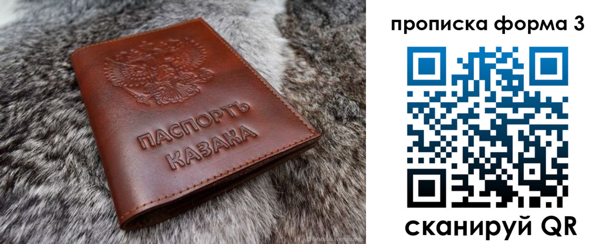 временная прописка в Тамбове