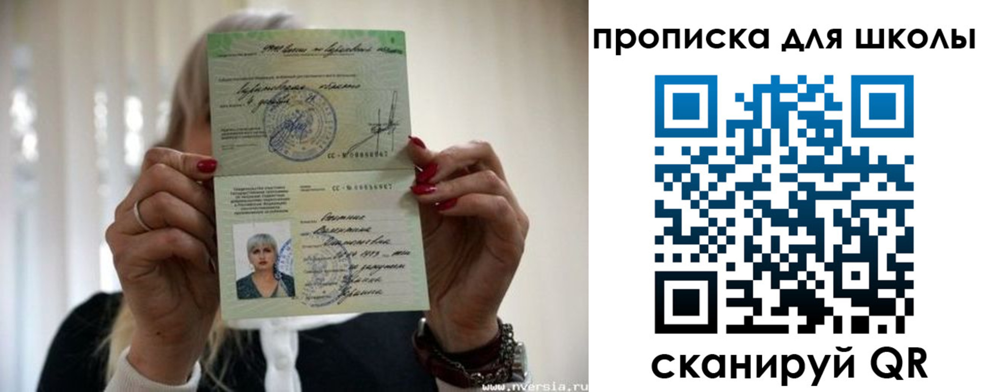 прописка гарантия в Тамбове