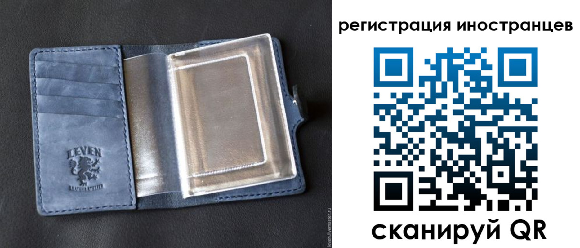 временная регистрация купить в Тамбове