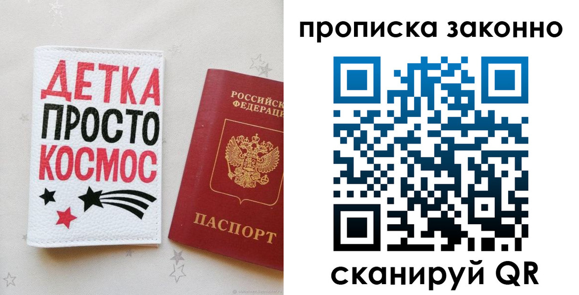 регистрация для дет. сада в Тамбове