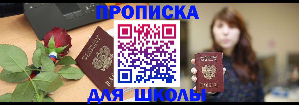временная регистрация в квартире в Тамбове