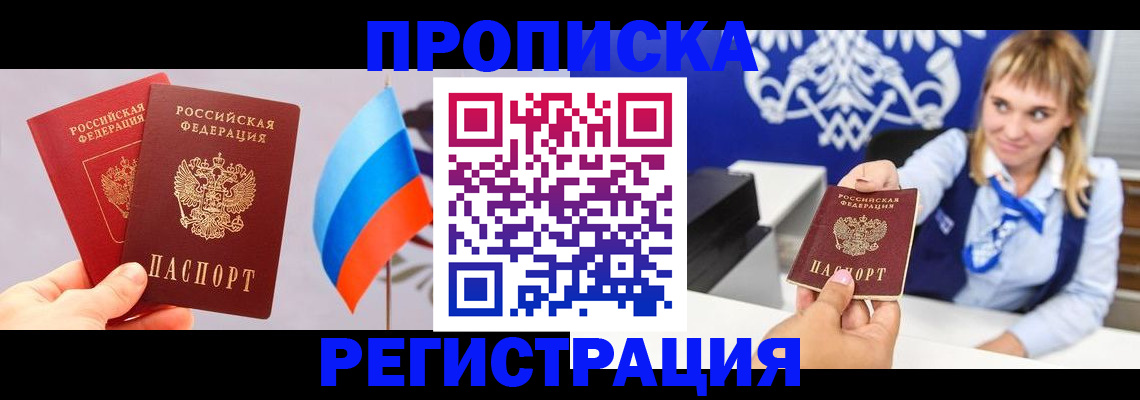 пропишу в квартире в Тамбове