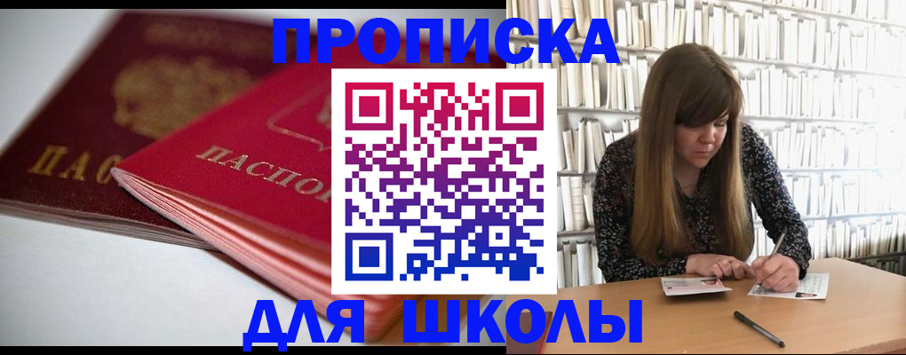 где прописаться в Тамбове