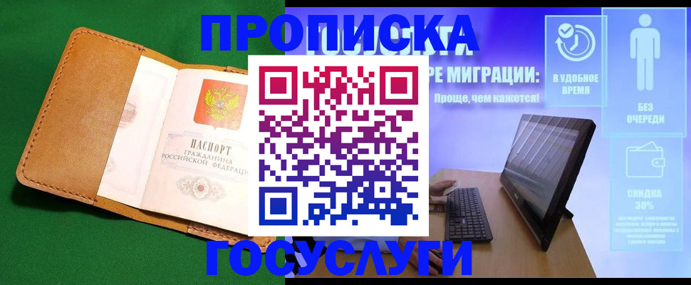 регистрация для школы в Тамбове