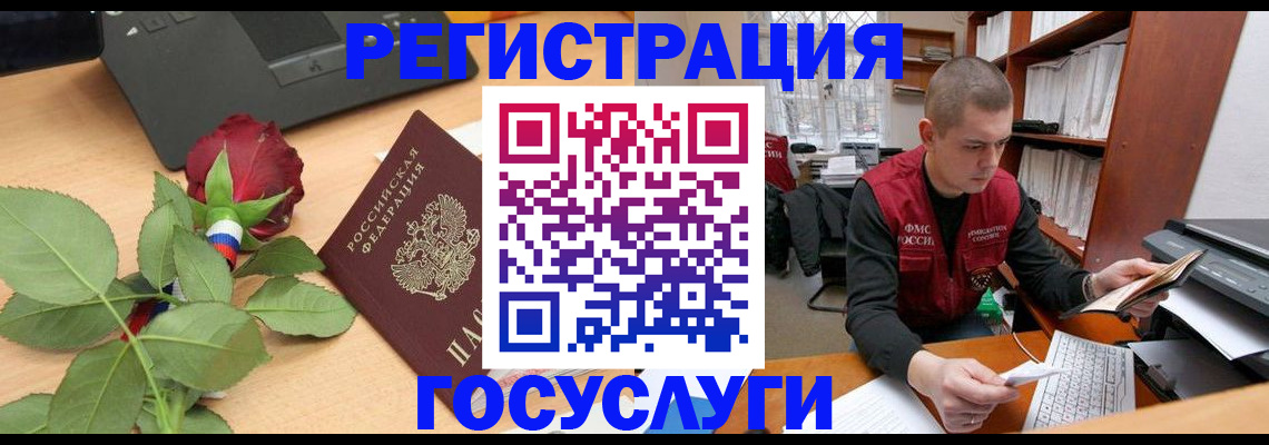 временная регистрация адрес в Тамбове